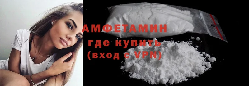 Amphetamine Розовый  даркнет наркотические препараты  Новочебоксарск 