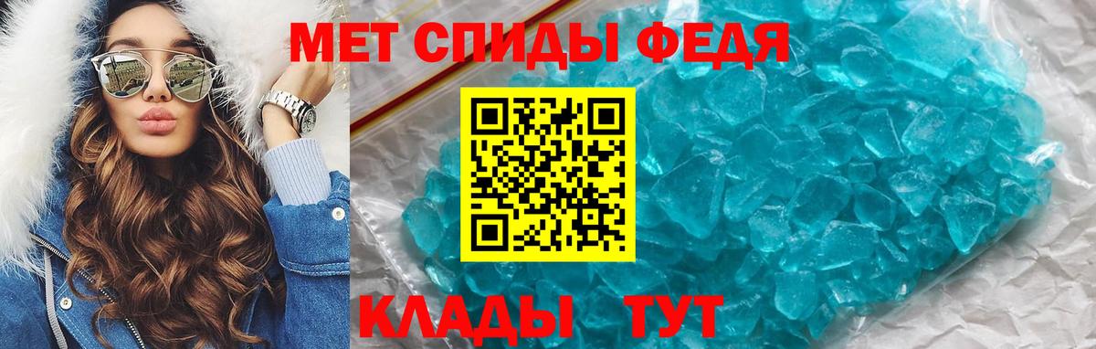 Amphetamine  Новочебоксарск  АМФ 98% 