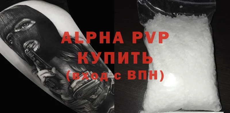 Alpha-PVP крисы CK  Новочебоксарск 