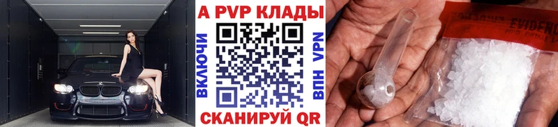 mega как войти  Новочебоксарск  Альфа ПВП Соль 