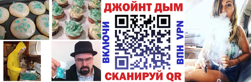 МЕГА зеркало  Новочебоксарск  Еда ТГК конопля 