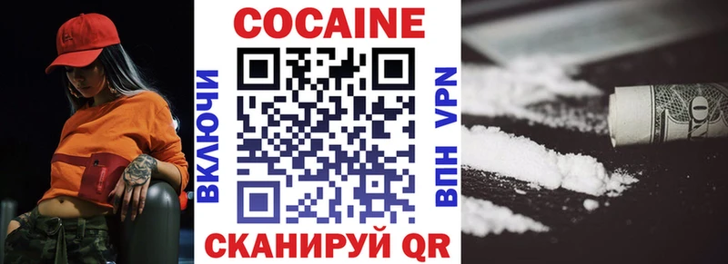 COCAIN 97%  даркнет сайт  Новочебоксарск 