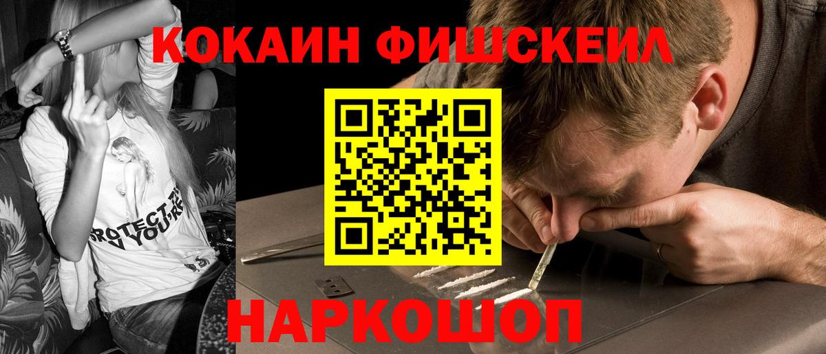 COCAIN 98%  Вход с VPN  Новочебоксарск  Кокаин Колумбийский 