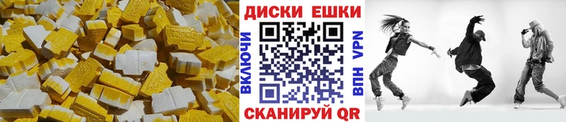 купить наркотик  Новочебоксарск  ЭКСТАЗИ Дубай 
