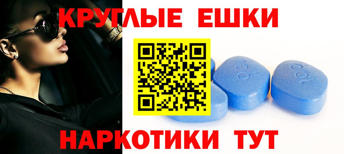 Экстази  Новочебоксарск  Ecstasy MDMA 