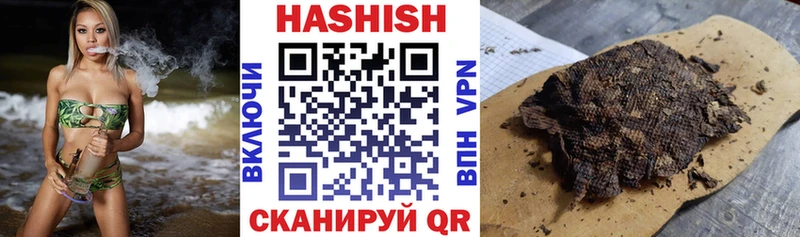 ГАШ гарик  продажа наркотиков  Новочебоксарск 