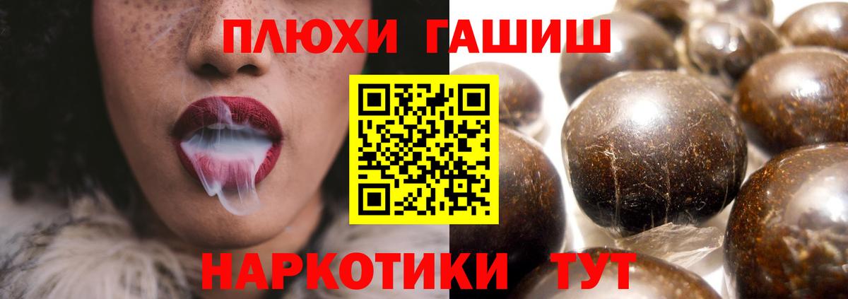 Новочебоксарск  ГАШ VHQ  ГАШ  Вход с VPN 