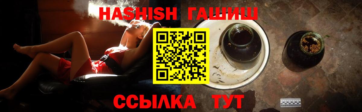 ГАШ Cannabis  Новочебоксарск  Гашиш Cannabis 