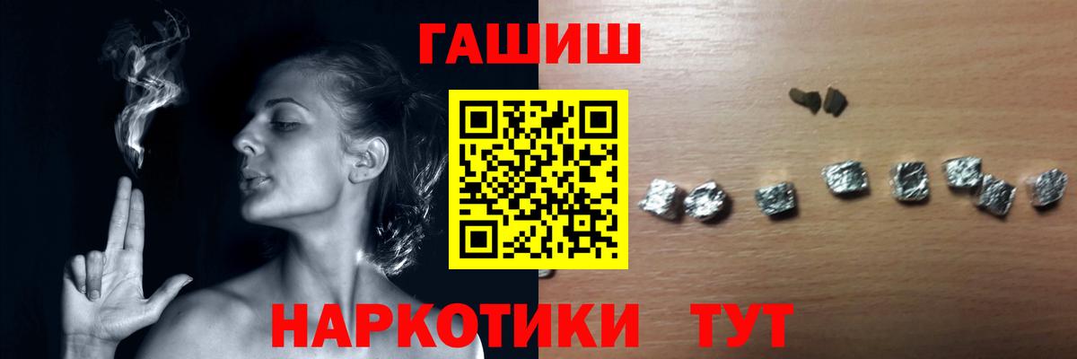 Cocaine  ГАШ  A-PVP СК кристаллы  Новочебоксарск  Меф МЯУ МЯУ кристаллы  Марихуана  Вход с VPN 