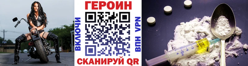 Героин афганец  как найти наркотики  Новочебоксарск 