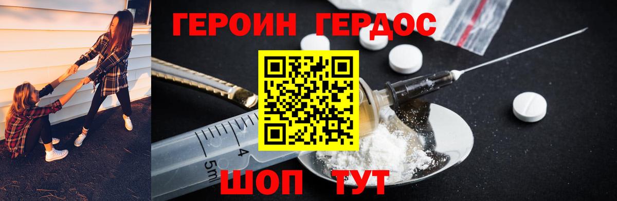 NBOMe Новочебоксарск