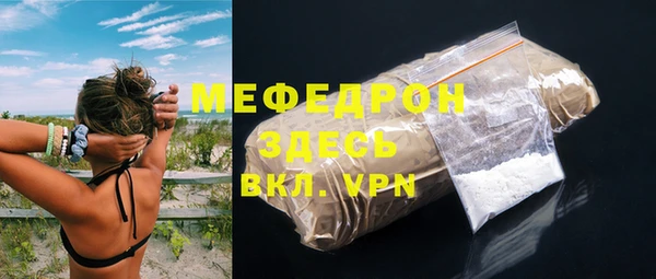 дмт Нефтекумск