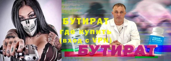 круглые Нея