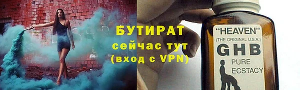 круглые Нея