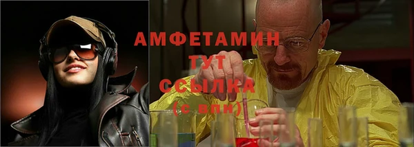 дмт Нефтекумск