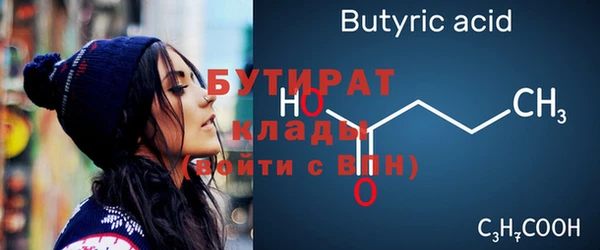 круглые Нея
