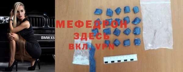 круглые Нея