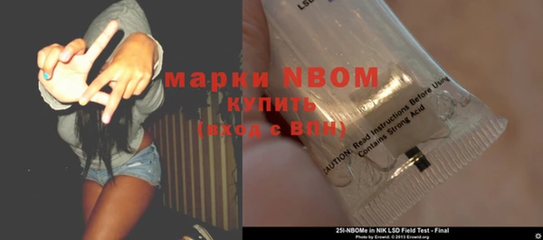 мдпв Нефтегорск