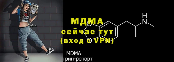 мдма Бронницы