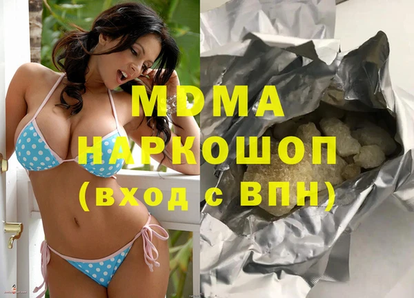 мдпв Нефтегорск
