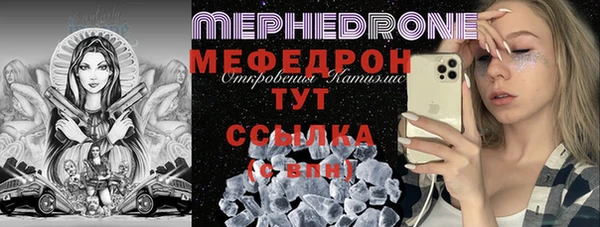 мдма Бронницы