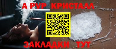 apvp Изобильный