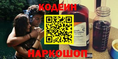 бутик Кинель