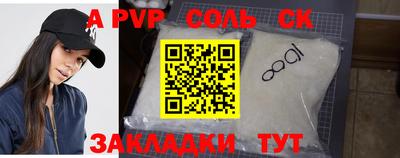стафф Ипатово