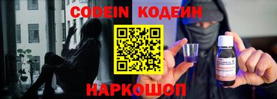 стафф Ипатово