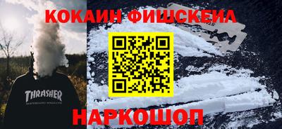 гашишное масло Ирбит