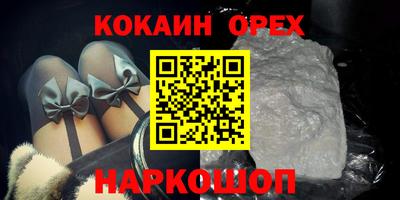 гашишное масло Ирбит