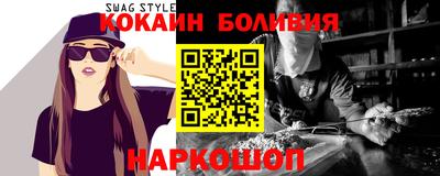 стафф Ипатово
