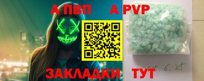 каннабис Кингисепп