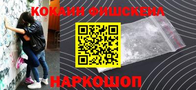 стаф Балаково