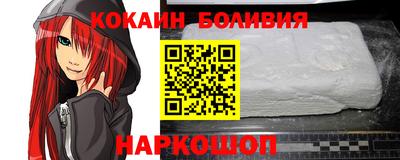 стаф Балаково