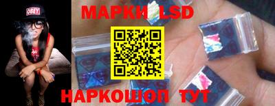 стаф Балаково