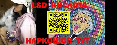 экстази Балашиха