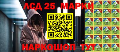 стаф Балаково