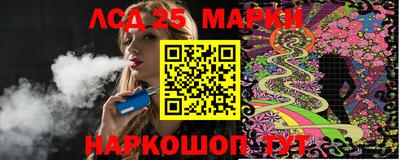 бутират Балахна