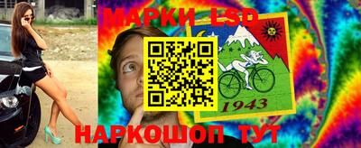 стафф Ипатово