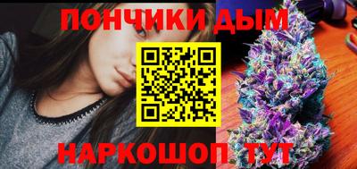 стафф Ипатово