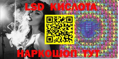 стафф Ипатово