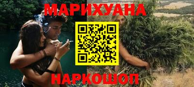 гашишное масло Ирбит