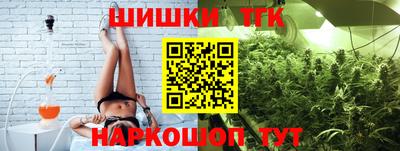 гашишное масло Ирбит