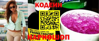 стафф Ипатово