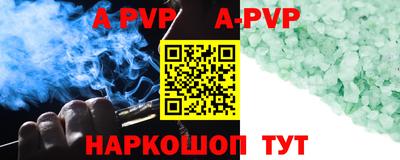 стафф Ипатово