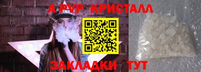гашишное масло Ирбит