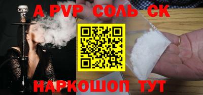 apvp Изобильный