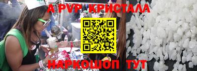 стафф Ипатово