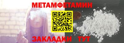 стафф Ипатово